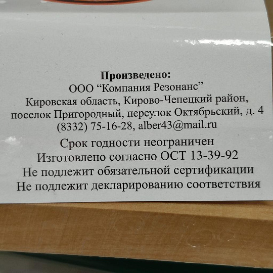 Доска разделочная береза, 34х22х1.8, 31х20х1.8, 26х18х1.8 см, 3 шт, с ручкой, Alber, 80035