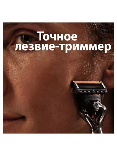 Станок для бритья Gillette, Fusion Proglide Flexball, для мужчин, 1 сменная кассета, GIL-81523296