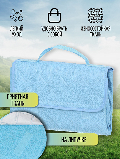 Коврик пляжный 150х135 см, Green Days, СА338704.02, голубой