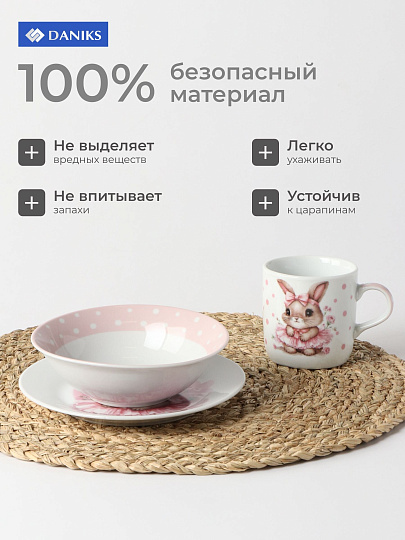 Набор посуды керамика, 3 шт, Маленькая балерина, тарелка 17.5 см, салатник 15 см, кружка 230 мл, Daniks, C1009