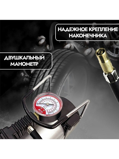 Компрессор автомобильный AVS, KA-580, 40 л/мин, 12 В, 10 атм, 150 Вт, с манометром, 43001
