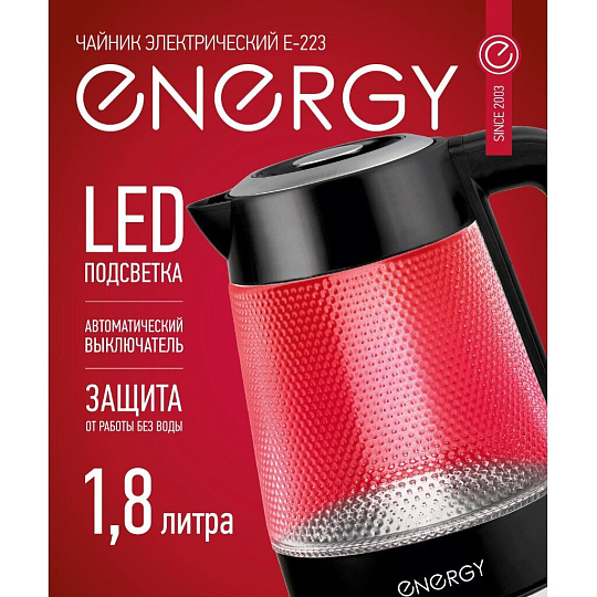 Чайник электрический Energy, E-223, 1.8 л, 2200 Вт, скрытый нагревательный элемент, стекло