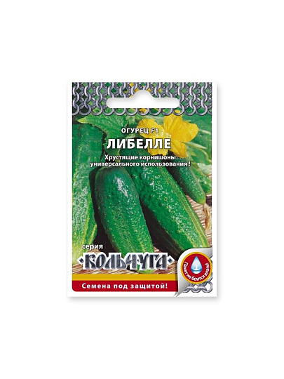Семена Огурец, Либелле F1, 0.3 г, Кольчуга, цветная упаковка, Русский огород