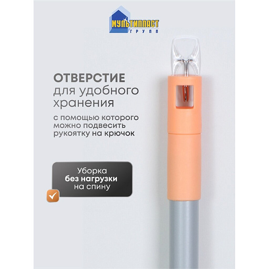 Швабра плоская, микрофибра, 128 см, оранжевый, телескопическая ручка, оранжевая, микрофибра-лапша, Мультипласт, Умничка, KD-8118-O