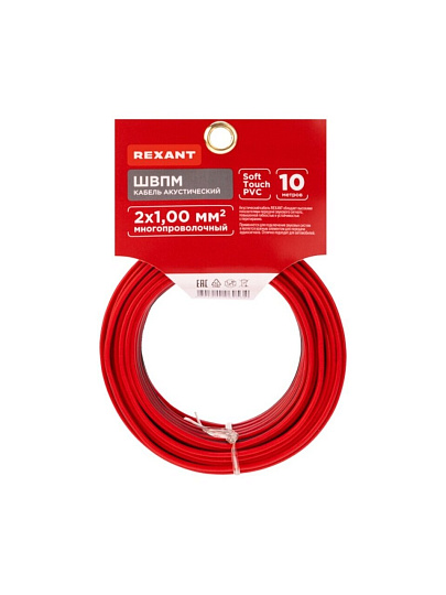 Провод акустический, 2х1 мм², 10 м, красно-черный, Rexant, 01-6105-3-10