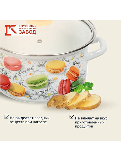 Кастрюля эмалированная сталь, 1.5 л, крышка стекло, цилиндрическая, Керченский металлургический завод, Цветное печенье, 51904-352/4.02, белая