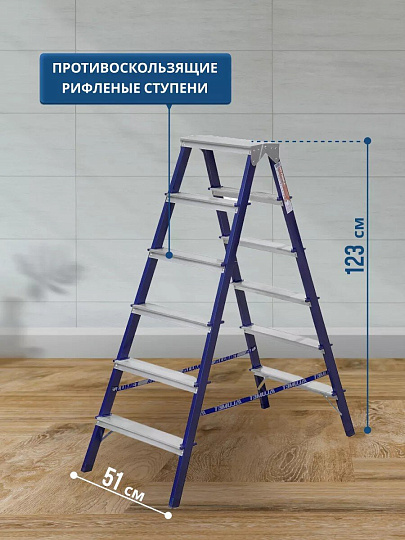 Стремянка 2 секции, 6 ступеней, сталь, 1.23 м, 150 кг, двусторонняя, Alumet, MD8206