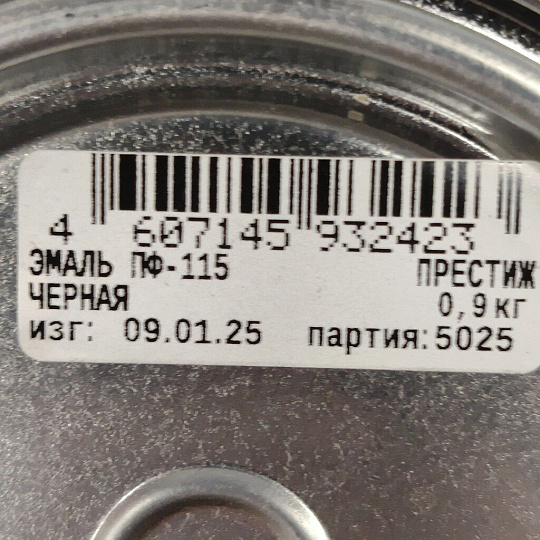 Эмаль Престиж, ПФ-115, алкидная, глянцевая, черная, 0.9 кг