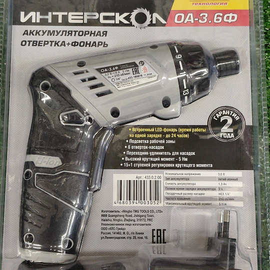 Отвертка аккумуляторная, Интерскол, ОА-3.6Ф Д Мастер, 3.6 В, 1.3 А.ч, Li-ion, 210 об/мин, блистер, 433.0.2.00