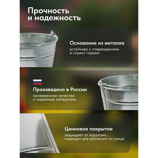 Ведро металл, оцинкованное, 10 л, хозяйственное, Шуйская посуда