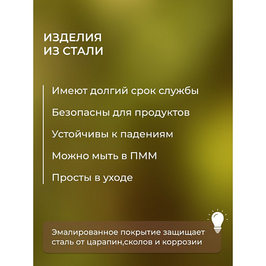 Кружка сталь, 1 л, Клубника садовая, Керченский металлургический завод, 40104-072/4, белая