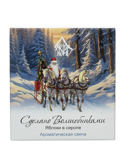 Свеча ароматизированная, 6.8х6.4 см, Arida Home, Яблоки в сиропе, АР 100-793