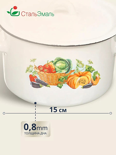 Кастрюля эмалированная сталь, 1.5 л, крышка сталь, цилиндрическая, СтальЭмаль, 1с15с/1, в ассортименте, индукция