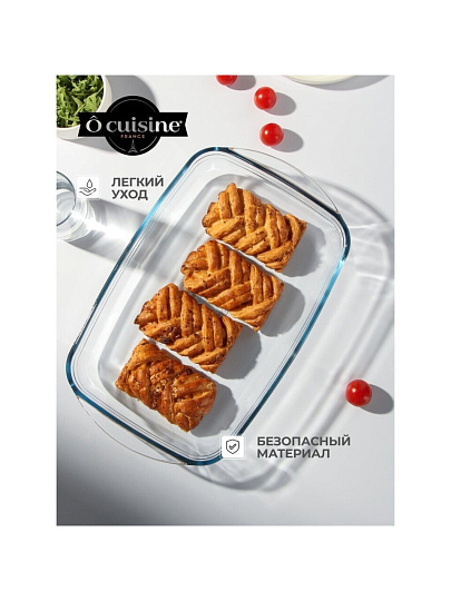 Форма для запекания стекло, 24х39х8 см, 3.7 л, прямоугольная, O Cuisine, 249BC00/1046