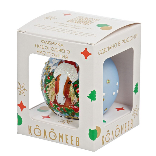 Елочный шар Лошадка зимняя 1, 6.5 см, стекло, КУ-65-254009/1