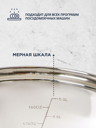 Кастрюля нержавеющая сталь, 6 л, крышка стекло, DNN3, SD-A17-24