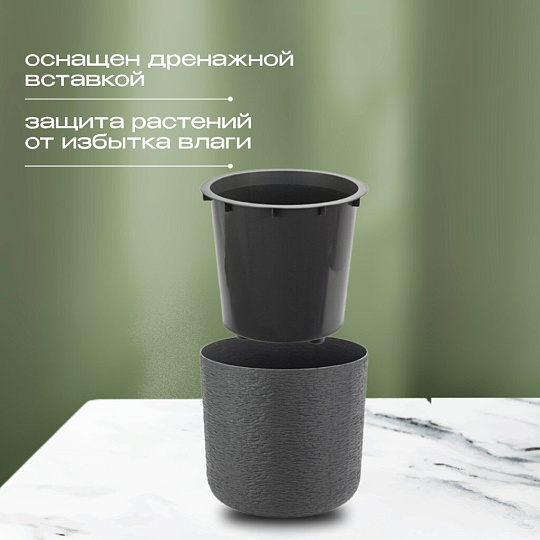 Кашпо пластик, 3.4 л, 20х20х19 см, универсальное, графит, Idea, Сланец, М 3199