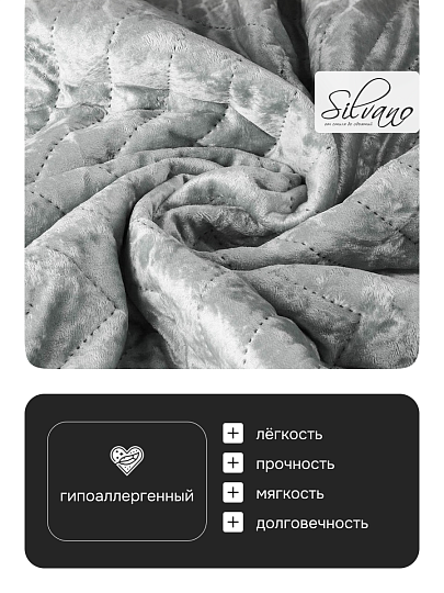 Покрывало евро, 220х240 см, 100% полиэстер, стеганое, Silvano, Pascal, стальное