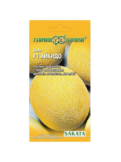 Семена Дыня, Айкидо F1, Sakata, цветная упаковка, Гавриш