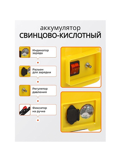 Опрыскиватель садовый аккумуляторный, Deko, 16 л, свинцово-кислотный, 8 А.ч, 12 В, пластик, ранцевый, DKSP10