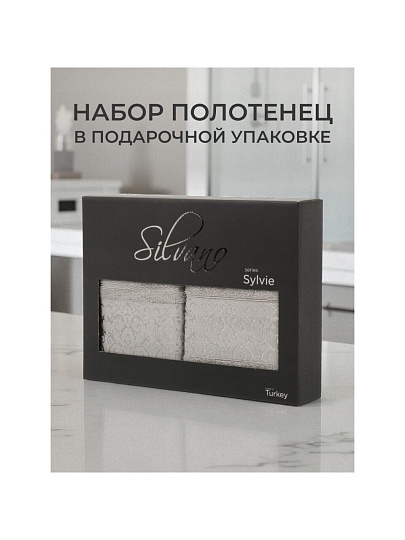 Набор полотенец 2 шт, 50х90, 70х140 см, 100% хлопок, 480 г/м2, Silvano, Сильви, серый, Турция