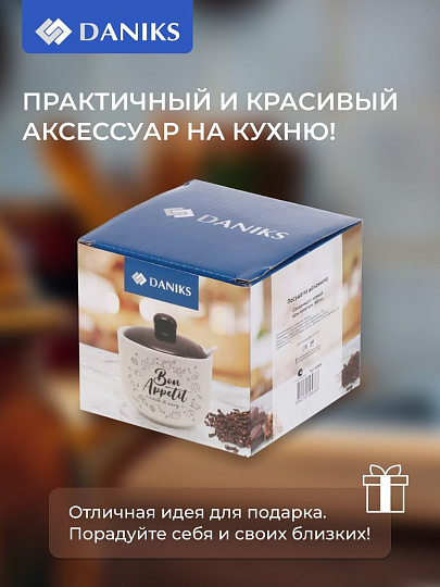 Сахарница 500 мл, доломит, с ложкой, Daniks, Бон Аппетит