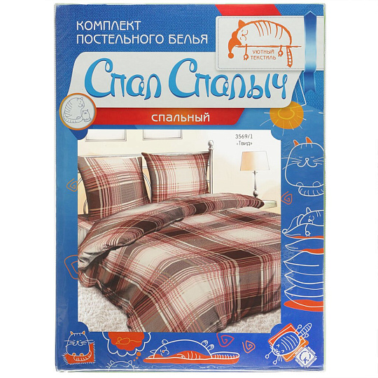 т КПБ Спал Спалыч Традиция 1,5сп (пр150*215, под145*215, 2н70*70) бязь Твид 3569-1