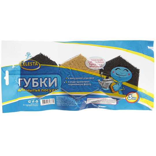 Губка для посуды, 3 шт, Соты, в вакуумной упаковке, Celesta, 375