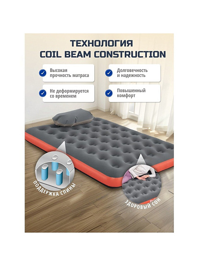 Матрас надувной Bestway, 203х152х22 см, 67703 BW, без насоса, флокированный, со съемным подголовником, 300 кг