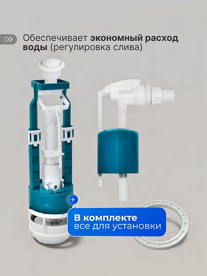 Арматура для бачка унитаза боковая, 1/2", однорежимная, кнопочная, белая, Инкоэр, СБ1-БпрН-Б-В Р