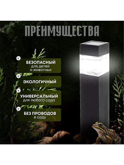 Фонарь садовый Облик, 407, грунтовый, пластик