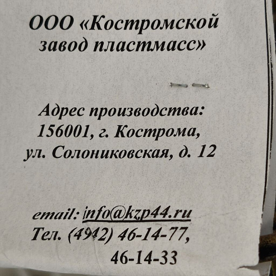 Цветник Вышка Аврора 5, напольный, металл, 146 см