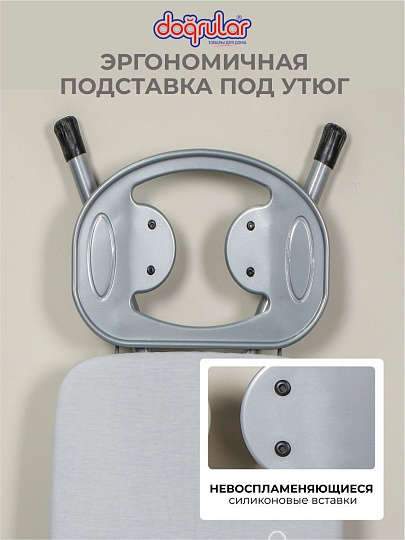 Доска гладильная 120х38 см, Глория, подставка для утюга, встроенная розетка, удлинитель 2 м, Dogrular, 224703, в ассортименте