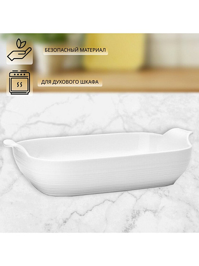 Форма для запекания фарфор, 18.5х32х4.5 см, прямоугольная, Atmosphere, Compliment, AT-K3017