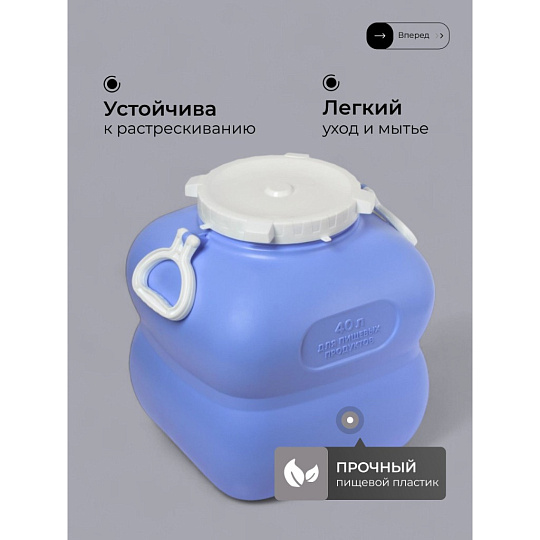 Бочка пластик, пищевая, 40 л, прямоугольная, с ручками, фиолетовая, С910ФИЛ, Гранде, Martika