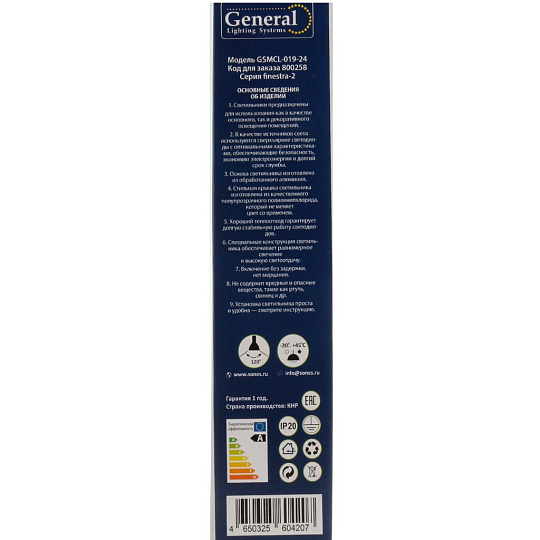 Светильник светодиодный, General Lighting Systems, GSMCL-019-24 Reed, 24 Вт, 6500 К, 1560 Лм, IP20, 32.5х30х6 см, холодный белый свет