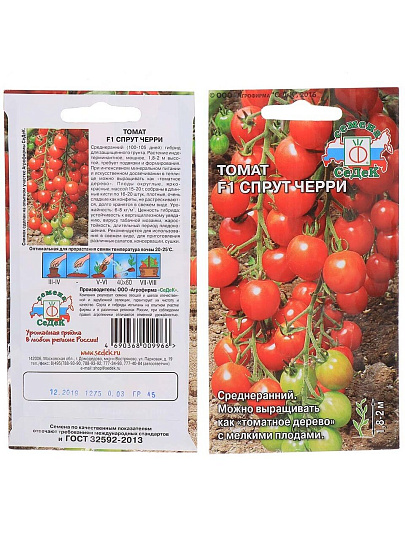 Семена Томат, Спрут черри F1, 0.03 г, цветная упаковка, Седек