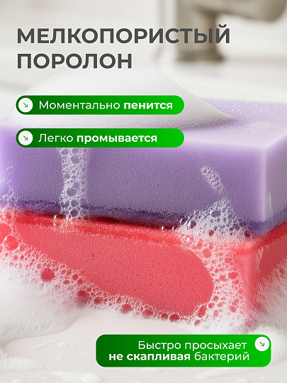 Губка для посуды, 5 шт, Макси, поролон, абразивная фибра, 9.3х6.5х3 см, 17114, разноцветная