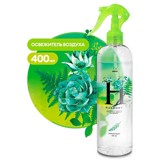 Освежитель воздуха Grass, 400 мл, Harmony Луговые цветы