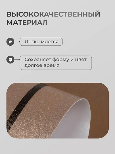 Набор салфеток пластик, 40х28 см, прямоугольный, 4 шт, для стола, Столовые приборы, Y4-9147