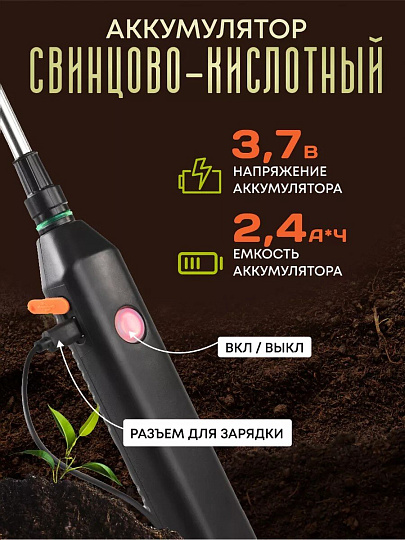 Опрыскиватель садовый аккумуляторный, Patriot, 5 л, Li-ion, 2.4 А.ч, 3.7 В, пластик, ранцевый, телескопическая штанга, 600 мм, PT-5Li