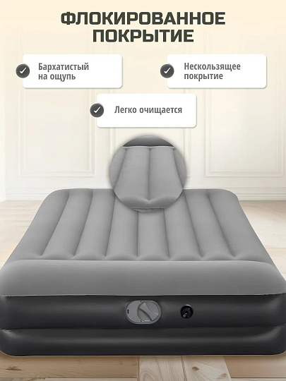 Матрас надувной Bestway, 203х152х36 см, 671BU, насос встроенный, электрический, флокированный, 300 кг