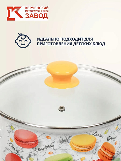 Кастрюля эмалированная сталь, 1.5 л, крышка стекло, цилиндрическая, Керченский металлургический завод, Цветное печенье, 51904-352/4.02, белая