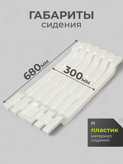Полка для ванной пластик, накладная, прямая, 30х7х68 см, белая, Idea, М2586