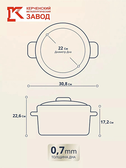 Кастрюля эмалированная сталь, 6 л, крышка сталь, цилиндрическая, Керченский металлургический завод, 41804-182, в ассортименте