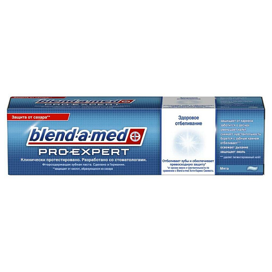 Зубная паста Blend-a-med, ProExpert Все в одном Отбеливание, 100 мл