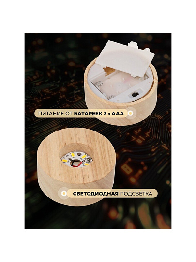 Фигурка декоративная стекло, 7х8 см, с подсветкой, Y6-10493