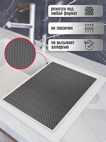 Коврик универсальный, 120х80х1.1 см, прямоугольный, EVA, серый, соты, УК-12080