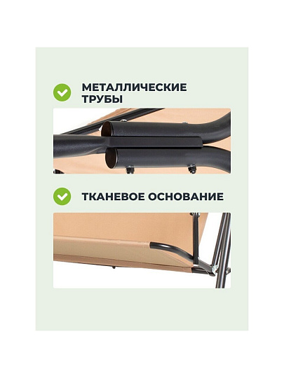Качели садовые 3-местные, 170х110х152 см, 150 кг, Карина, C060028, металл
