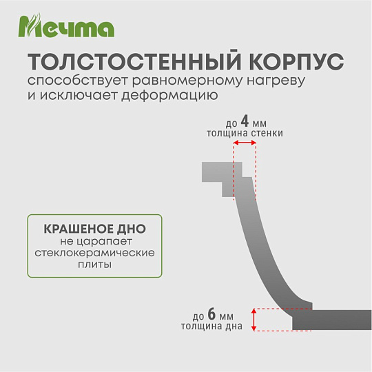 Жаровня алюминий, 28 см, 4 л, антипригарное покрытие, Мечта, Гранит, 34701, с крышкой